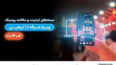ایران سی پنل