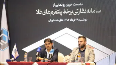 ایران سی پنل