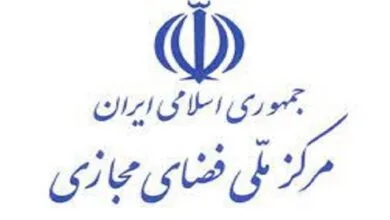 ایران سی پنل