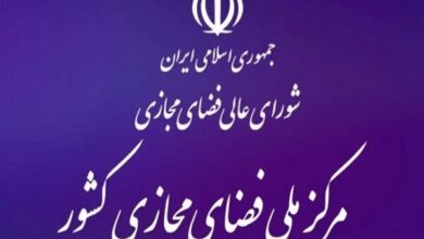 نشست مشترک کمیسیون امنیت ملی مجلس و مرکز ملی فضای مجازی برگزار شد نشست مشترک کمیسیون امنیت ملی مجلس و مرکز ملی فضای مجازی برگزار شد