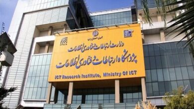 آغاز گام اجرایی تأسیس «خانه کوانتوم ایران» در پژوهشگاه ارتباطات آغاز گام اجرایی تأسیس «خانه کوانتوم ایران» در پژوهشگاه ارتباطات