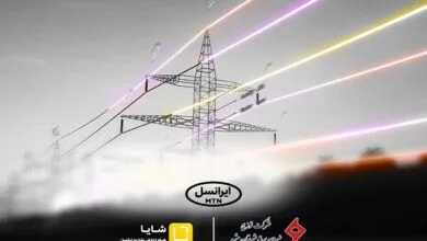 توسعه همکاری‌های «شایا»ی ایرانسل با صنعت برق کشور