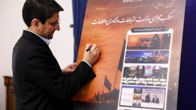 موکب مجازی پل ارتباطی نوین برای زائران اربعین موکب مجازی پل ارتباطی نوین برای زائران اربعین